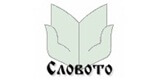Българска виртуална библиотека „Слово“