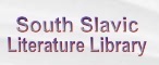 South Slavic Literature Library